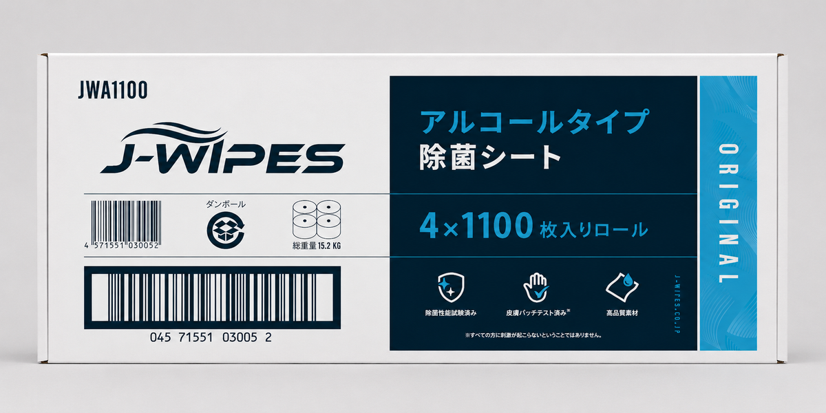 J-WIPES ORIGINAL アルコール除菌シート（1ロール1100枚入り）