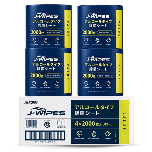 J-WIPES VALUE アルコール除菌シート（1ロール2000枚入り）