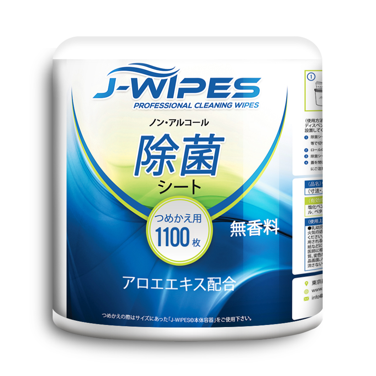 J-WIPES®ノンアルコール除菌シート（1100枚×4ロール）