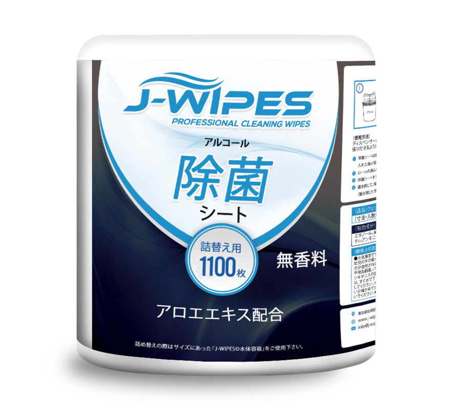 J-WIPES®アルコール除菌シート